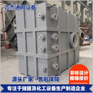 鋼襯塑儲(chǔ)罐